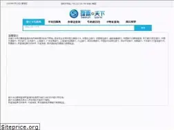 Sites similar to soba8.com