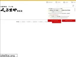 Sites similar to soba9608.com