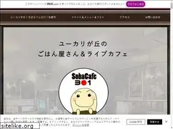 Sites similar to sobacafe301.rocks