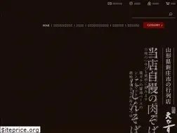 Sites similar to sobadokoro-ebisu.com