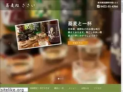 Sites similar to sobadokoro-sasai.com