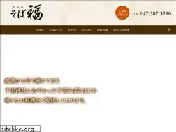 Sites similar to sobafuku.jp