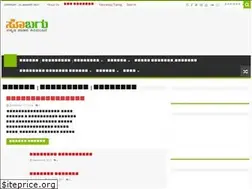 Sites similar to sobagu.in