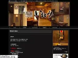 Sites similar to sobagui-imatomi.jp