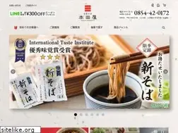 Sites similar to sobahonda.co.jp