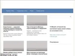 Sites similar to sobaka.guru