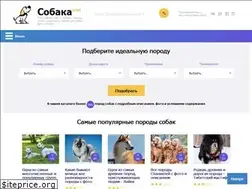 Sites similar to sobaka.wiki