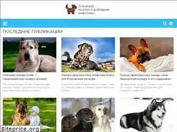 Sites similar to sobakada.ru