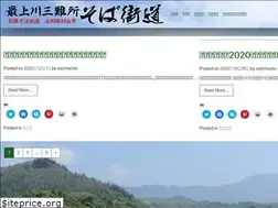 Sites similar to sobakaido.jp