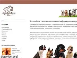 Sites similar to sobakainfo.ru