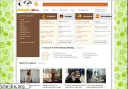 Sites similar to sobakam-da.ru