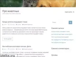 Sites similar to sobakavdar.ru