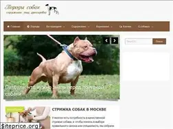 Sites similar to sobaki-pesiki.ru