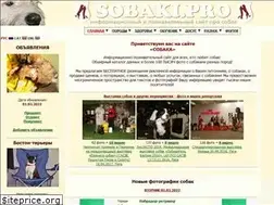Sites similar to sobaki.pro