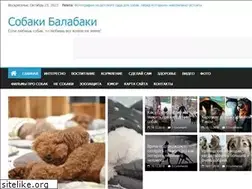 Sites similar to sobakibalabaki.com