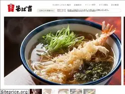 Sites similar to sobakichi.jp