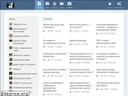 Sites similar to sobakino.com