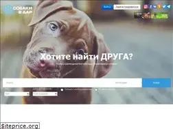 Sites similar to sobakivdar.ru