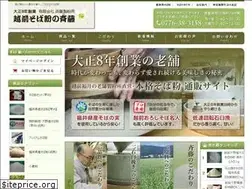 Sites similar to sobakonosaito.com