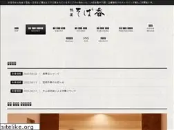 Sites similar to sobakou.com