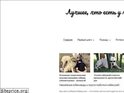 Sites similar to sobakus.com