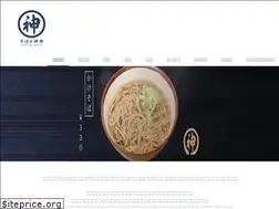 Sites similar to sobanokanda.com