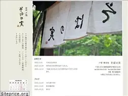 Sites similar to sobanomi.co.jp