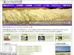 Sites similar to sobanosato.jp