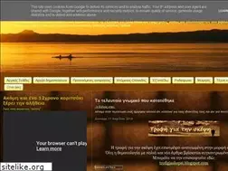 Sites similar to sobaresapopseis.blogspot.com