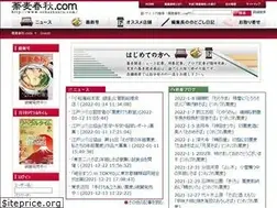 Sites similar to sobashunju.com