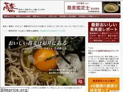 Sites similar to sobaweb.com