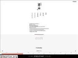 Sites similar to sobayuzan.com