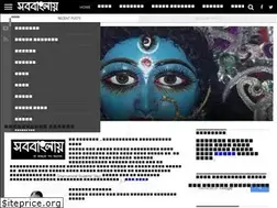 Sites similar to sobbanglay.com