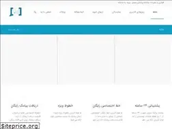 Sites similar to sobel-sms.ir