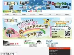 Sites similar to sobem.org.hk