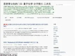 Sites similar to sobereva.com