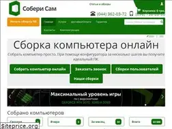 Sites similar to soberisam.com