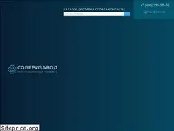 Sites similar to soberizavod.ru