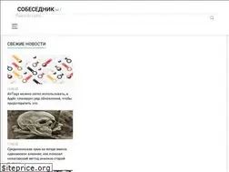 Sites similar to sobesednik.net