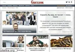 Sites similar to sobesednik.ru