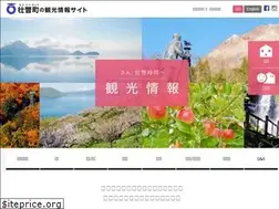 Sites similar to sobetsu-kanko.com