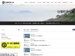 Sites similar to sobetsu-shokokai.jp