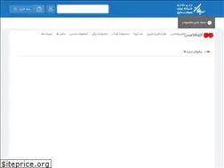 Sites similar to sobhan.co