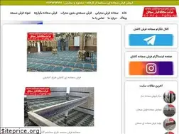 Sites similar to sobhancarpet.com
