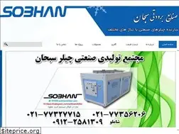 Sites similar to sobhanchiller.com