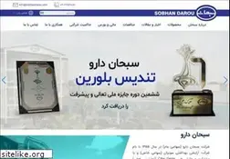 Sites similar to sobhandarou.com
