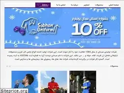 Sites similar to sobhanuniform.com