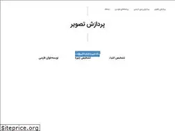 Sites similar to sobhe.ir