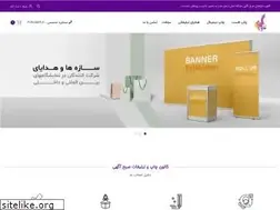 Sites similar to sobheagahi.com