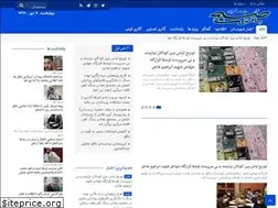 Sites similar to sobhebafgh.ir